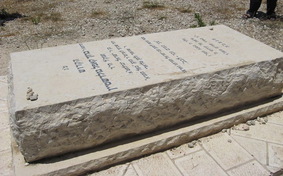 1024px-Baruch_Goldstein_tomb